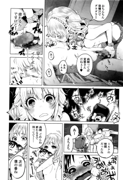 Page 24 of COMIC Mate legend Vol. 6 2015-12