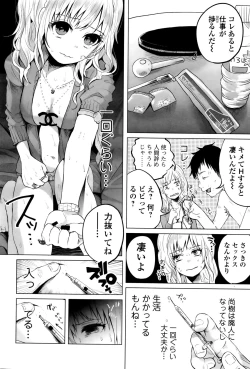 Page 30 of COMIC Mate legend Vol. 6 2015-12