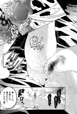 Page 41 of COMIC Mate legend Vol. 6 2015-12