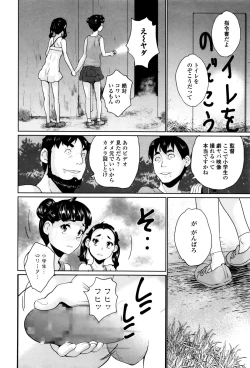 Page 46 of COMIC Mate legend Vol. 6 2015-12