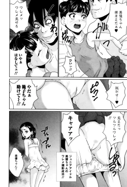 Page 48 of COMIC Mate legend Vol. 6 2015-12