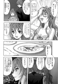 Page 28 of Namaiki! 2015-12