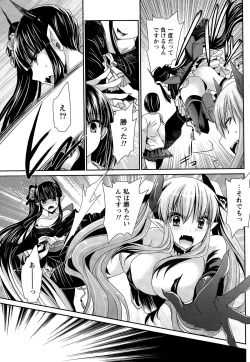 Page 43 of Namaiki! 2015-12