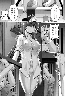 Page 68 of Namaiki! 2015-12