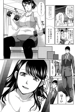 Page 95 of Namaiki! 2015-12