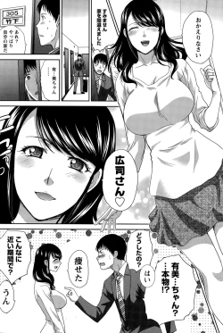 Page 96 of Namaiki! 2015-12