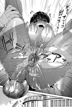 Page 119 of Comic Toutetsu 2015-12 Vol. 8