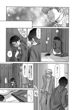 Page 135 of Comic Toutetsu 2015-12 Vol. 8