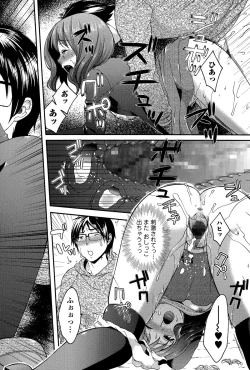 Page 78 of Comic Toutetsu 2015-12 Vol. 8