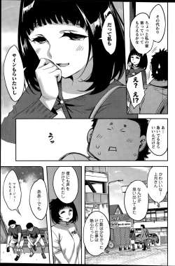 Page 107 of Action Pizazz Special 2015-12