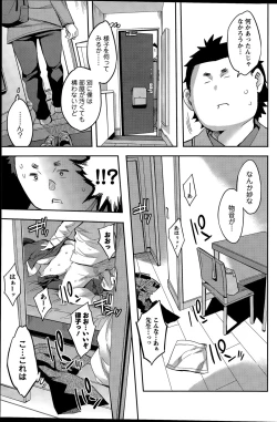 Page 111 of Action Pizazz Special 2015-12