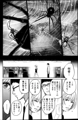 Page 128 of Action Pizazz Special 2015-12