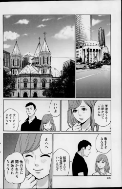 Page 136 of Action Pizazz Special 2015-12