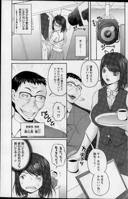 Page 151 of Action Pizazz Special 2015-12