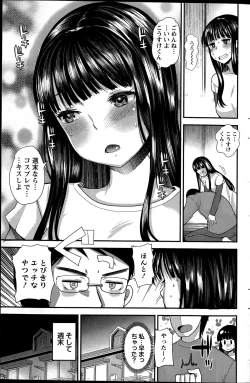 Page 169 of Action Pizazz Special 2015-12