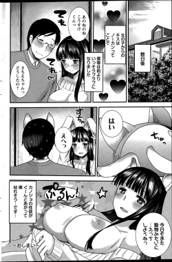 Page 180 of Action Pizazz Special 2015-12