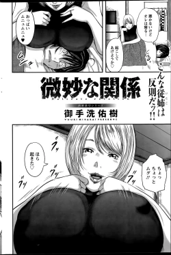 Page 218 of Action Pizazz Special 2015-12