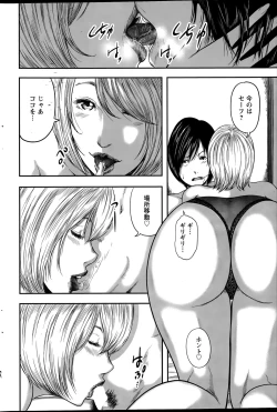 Page 224 of Action Pizazz Special 2015-12