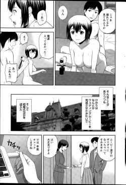 Page 251 of Action Pizazz Special 2015-12