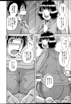 Page 256 of Action Pizazz Special 2015-12