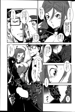 Page 57 of Action Pizazz Special 2015-12