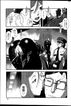 Page 63 of Action Pizazz Special 2015-12