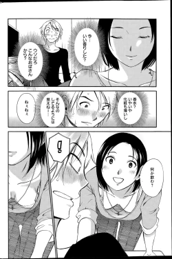 Page 88 of Action Pizazz Special 2015-12