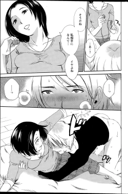 Page 93 of Action Pizazz Special 2015-12