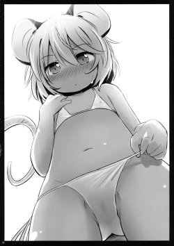 Page 24 of Choujuu Gigax