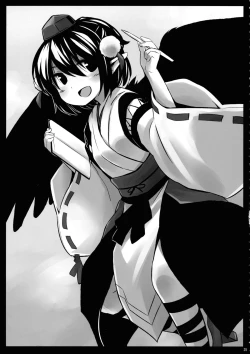 Page 25 of Choujuu Gigax