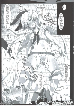 Page 27 of ShimakazeComike ni Arawaru!