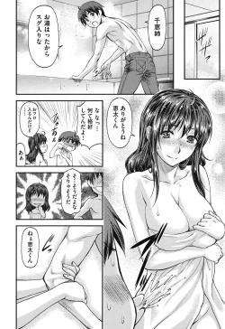 Page 175 of Kanyou Shoujo