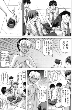 Page 40 of Kanyou Shoujo