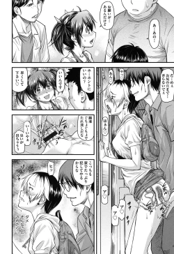 Page 67 of Kanyou Shoujo