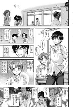 Page 8 of Kanyou Shoujo