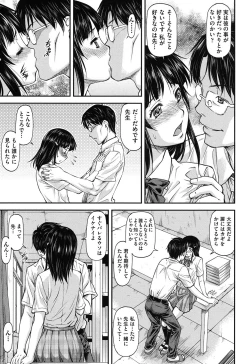Page 90 of Kanyou Shoujo
