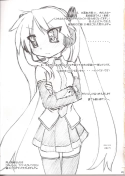 Page 28 of Ao Geki Murasaki Mamoru!