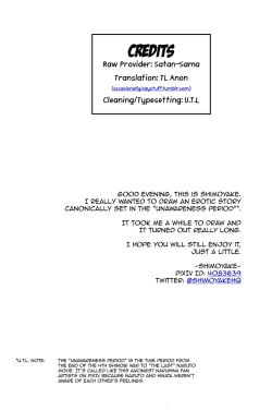 Page 5 of A Sweet Nightmare