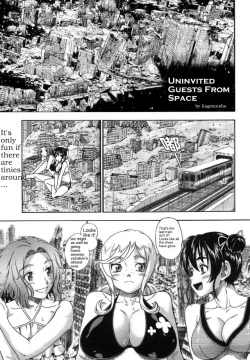 Page 1 of Uninvited Guest from Space Part 1/2