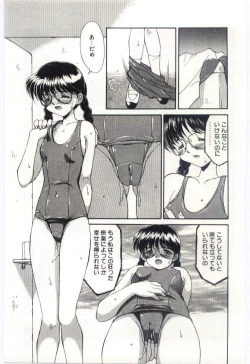 Page 12 of MIZUGI CRISIS