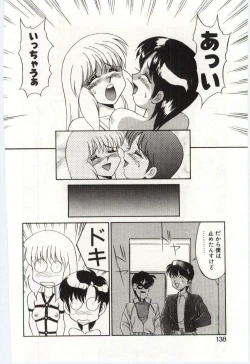 Page 135 of MIZUGI CRISIS