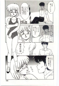 Page 142 of MIZUGI CRISIS