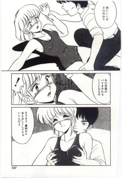 Page 144 of MIZUGI CRISIS