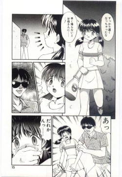 Page 14 of MIZUGI CRISIS