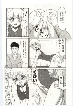 Page 171 of MIZUGI CRISIS