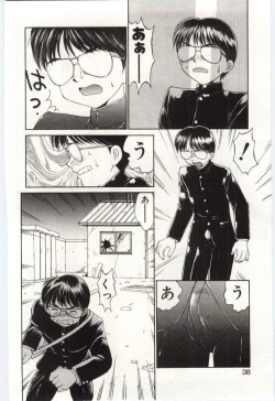 Page 37 of MIZUGI CRISIS