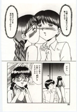 Page 85 of MIZUGI CRISIS