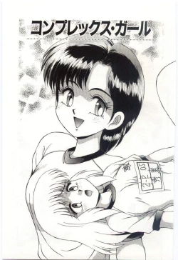 Page 90 of MIZUGI CRISIS