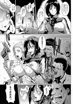 Page 31 of Dead Squad