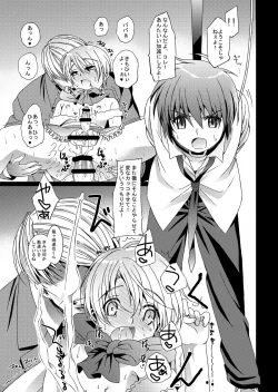 Page 20 of HOPE-ACT. 03